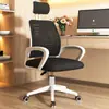 Silla de Oficina Giratoria, Silla de Oficina Barata, Silla de Oficina para Computadora, Silla Ergonómica Ajustable, Silla Tecnológica