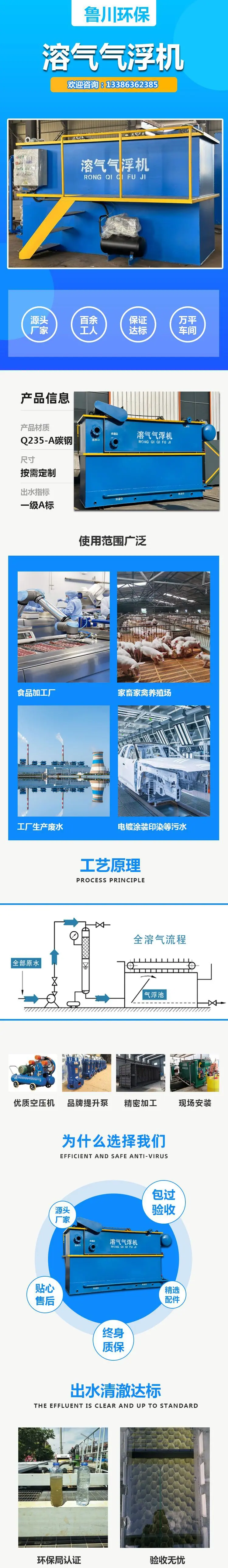 详情页.png