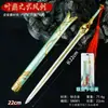 Arma Periférica de Anime de "O Jovem Cavalo Branco Embriagado pela Brisa da Primavera" - Espada Xuanfeng de Ye Ding de 22cm, Modelo Totalmente Metálico Não Afiado