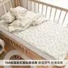 Esterilla Refrigerante para Bebés Clase A, Específica para Bebés, Esterilla Suave de Aire Acondicionado de Ramio Tencel Grado Madre-Hijo, Juego de Dos Piezas de Seda Helada para Verano