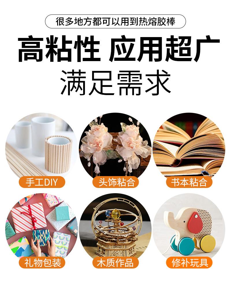 粉红色胶棒详情页_07.jpg