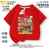 Tungtungsahur Tongtongge Hombre de Palo de Madera Abstracto Extranjero Shanhaijing Camiseta de Manga Corta para Niño Ropa Casual Verano