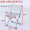 Taburete con Respaldo Plegable en Forma de Y con Tubo Plano Reforzado, Silla Taburete para Exteriores, Banco Pequeño para Tren, Silla con Respaldo Plegable, Equipo de Pesca para Barbacoa