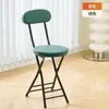 Nueva Silla Plegable Respaldo Silla de Comedor para el Hogar Silla Portátil para Estudiantes Dormitorio Taburete Plegable de Ocio Balcón Ahorro Redondo