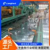 Lámina galvanizada industrial pasivada Tianjin Handan Steel DX51D + Z SCG340D + Z, lámina galvanizada fina para electrodomésticos resistentes a las huellas dactilares