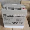 Batería de Plomo-Ácido Hebei Fengfan 6-Gfm-40 Estación Base de Comunicación 12V40Ah Nuevo en Stock 6-Gfm-40