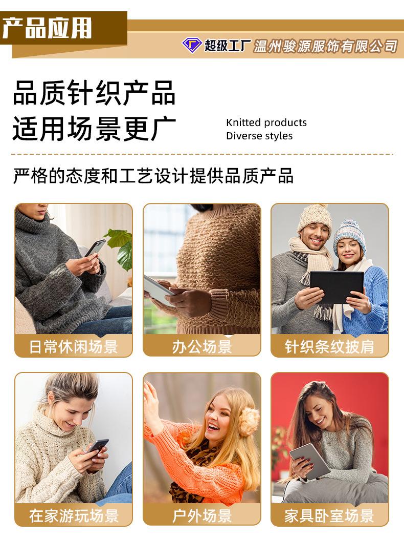 米色V领长袖毛衣_14