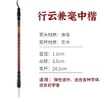 Tela de Escritura con Agua Práctica Pincel de Caligrafía Pluma de Caligrafía Práctica Imitación Papel Xuan Principiante Cuadrícula de Arroz Brocado Tela Lavable Lavable