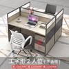 Cubículos de Escritorio de Oficina Personalizados para Seis Personas, Puestos para Cuatro Personas, Conjunto de Muebles de Oficina con Pantallas Divisorias Modernas Simples