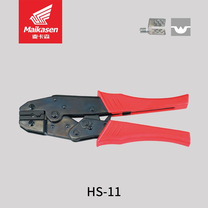 HS-11.jpg
