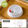 Vaso desechable de polipropileno calibre 90 con té con leche 500 ml esmerilado jugo fresco para llevar embalaje vaso de moldeo por inyección