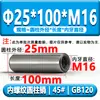 Gb120 Pino Cilíndrico com Rosca Interna Hrc35-45 Pino de Posicionamento para Rosqueamento Endurecido Pino de Molde Aço 45 # M4M5M6