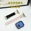 Adecuado para Correa de Apple S12S98765Se Watch, Pulsera de Cuero, Hebilla de Anillo Linda de Garra de Gato, Correa de Reloj Versátil para Mujer