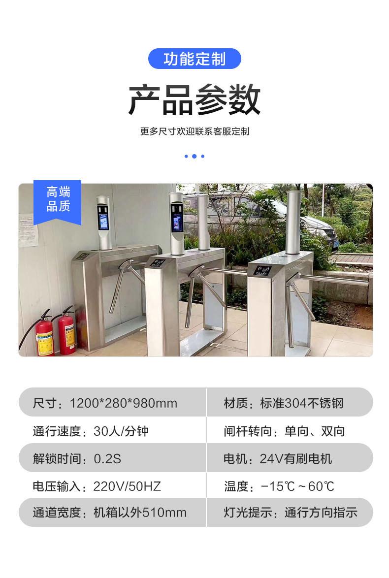 三辊闸_10.jpg