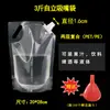 Bolsa Desechable de Leche de Soya Bolsa Selladora de Líquidos Bolsa Portátil para Hot Pot Almacenamiento Portátil Sopa de Res Portátil Metabo