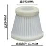 Adecuado para Elementos Filtrantes de Aspiradora Mi Xiaobai, Accesorios para Aspiradora de Coche, Accesorios de Filtro para Dispositivo Eliminador de Ácaros
