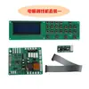 220 330 Máquina Pelacables Automática por Computadora Placa Base Teclado Multifuncional Máquina de Corte Placa de Control Fabricante Suministro Directo