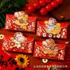 Bolsa Roja de Sobres de Año Nuevo, Año del Caballo Dinero de la Suerte Creativo Festival de Primavera Zodiaco Dinero de la Suerte 3D Paquete Rojo de Año Nuevo 2026 Nuevo Estilo Danza del León
