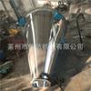 Mezclador de cono cúbico 1 cúbico 2 cúbico máquina mezcladora con calentamiento de doble espiral mezcladora de pigmentos de tinte de cono vertical
