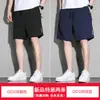 Tendencia de trabajo shorts escolares de seda helada holgados para hombre verano nuevo secado rápido pantalones deportivos finos estudiante casual pantalones de tiro medio hombre