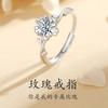 Anillo de rosa de plata esterlina 925 para mujer, diseño de nicho de lujo ligero, anillo ajustable moderno, regalo de San Valentín para novia