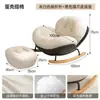 Sillón Mecedor, Sillón Reclinable para Adultos, Adecuado para Dormir, Color Crema, Forma de Huevo, Silla de Ocio para Balcón en Casa, Sofá Perezoso para Sala de Estar