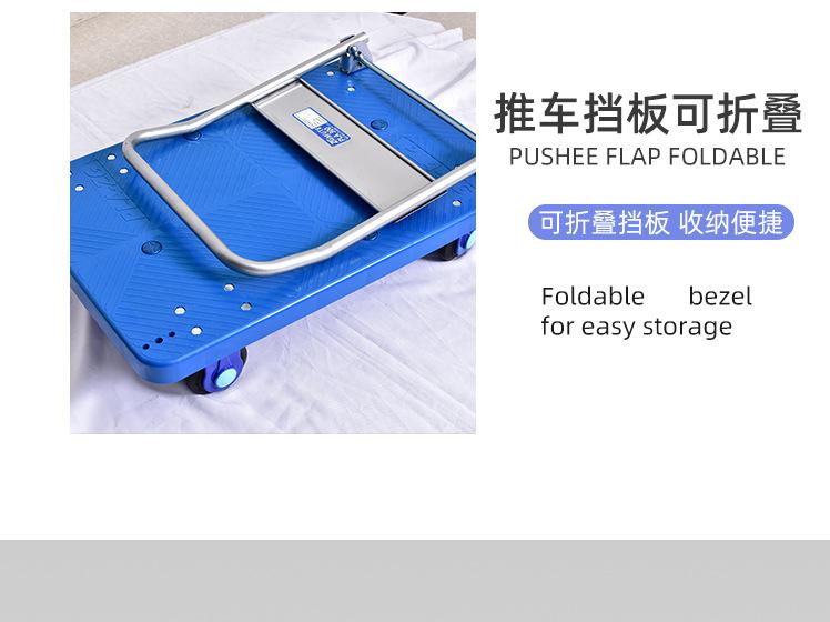 折倒扶手手推车2详情页_08