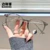 86182 Nuevos Lentes Redondos de Tr90 para Hombres y Mujeres, Antideslizantes, Ligeros Planos, Se Pueden Equipar con Graduación, Modernos y con Decoloración Fluorescente