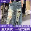 Jeans de verano para hombre, estilo americano de calle, casual, rotos, finos, holgados, rectos, de pierna ancha, desgastados