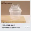 Taza Desechable Transparente Estilo Bobo para Yogur y Pudín con Tapa de Panda para Helado y Sundae
