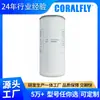 612630080087 Ff5740 R010018 Bf9817 Wdk111024 Recolección de Filtros de Combustible para Camiones