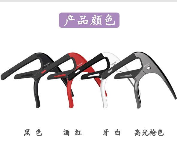 TG-06变调夹_05
