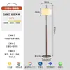 Lámpara de pie estilo mediados de siglo para sala de estar y dormitorio, creando un ambiente atmosférico, con una nueva pantalla de cristal, base de madera maciza y diseño de pie