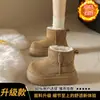 Nuevas Botas Cortas 2026 con Forro de Lana, Engrosadas para Invierno, Cálidas, de Suela Gruesa, Antideslizantes, Botas de Nieve, Botas de Algodón de Moda para Mujer