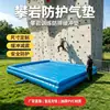 Puente basculante popular de parque de atracciones sin motor, colchoneta de aire inflable amortiguadora, puente basculante de área escénica al aire libre, colchoneta de aire protectora inflable
