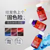 Champú fijador de color de primera calidad, tamaño de muestra para protección del color después de teñir, champú voluminizador que fija el color en suaves tonos rosa, té con leche y gris
