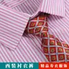 Ropa, Trajes, Camisas, Pantalones, Ropa interior, Ropa moderna, Trajes juveniles, Camisas, Ropa de otoño, Corbatas, Fallecido