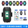 Luz Estroboscópica Vibratoria para Aviones Control Remoto Inalámbrico Drone de Choque de Colores con Cableado sin Batería Luz Estroboscópica de Advertencia