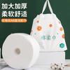Toalla desechable para limpieza facial, especial, gruesa, con estampado de perlas, de algodón puro, suave, 600 g, rollo grande, para salón de belleza