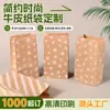 Bolsa de Papel Kraft Casual, Bolsa de Empaque Marrón Personalizada, Estilo Simple a Prueba de Aceite, Bolsa de Empaque Infantil con Rayas y Puntos