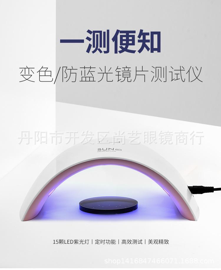 检测仪_01.jpg