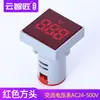 LED con Indicador de Voltaje Corriente Potencia Luz de Señal Medidor Pantalla Digital Universal Pequeño 24V 220V 380V