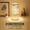 Nova luminária de mesa para sala de chá estilo chinês, luminária de arte em bambu para sala de estar, quarto, cabeceira, corredor de casa de chá, luminária de chão decorativa aconchegante tecida em bambu