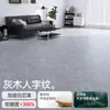 Piso de Plástico PVC para el Hogar, Ecológico, Adecuado para Dormitorio y Sala de Estar, Renovación de Pisos de Cemento, Impermeable, Resistente al Desgaste, Libre de Formaldehído