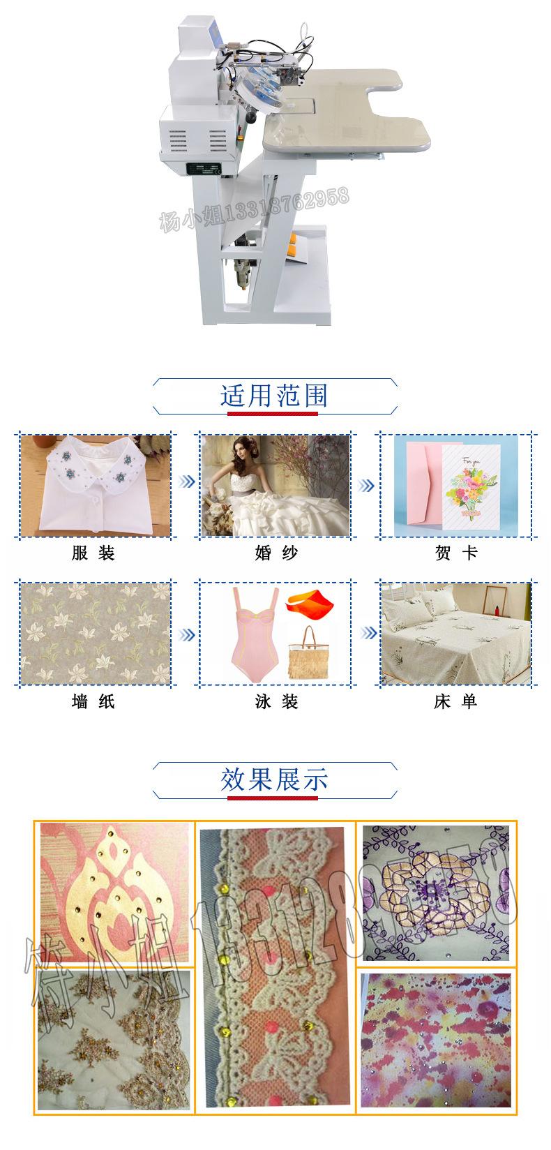 半自动点钻 4