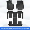 Adecuado para Coreano Coreano 23-24 Kia Ev9 Seis Asientos Material 3D Para Todo Clima Tpe Tapetes de Piso para Coche