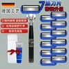 Aparelho de barbear manual de 7 lâminas para homens, novo aparelho de barbear de metal estilo chinês com design vintage de múltiplas lâminas