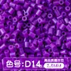 Paquete de medio kilo (250g) de la serie de colores MARD 221 colores universal 2.6mm paquete de recarga de cuentas pequeñas