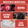 Tangyuan Gelado de Bayberry da Moda com Sabores Variados, Bolas de Taro, Bolas de Arroz Glutinoso para Sobremesa Produtos Semi-Acabados, Montagem de Barraca Comercial