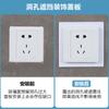 Espaçador de Tomada de Interruptor Tipo 86 Doméstico, Kit de Reparo para Furo Alargado de Caixa Oculta, Painel Decorativo de Moldura Ocultadora de Borda